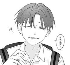 【正反対な君と僕】こいつ普通に悪い男なんじゃないか？