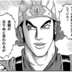 盆明けから我が軍に中々すごい中途の将が入ってきた