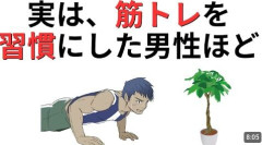 マッチョの人って心に余裕がある人が多いよなｗ