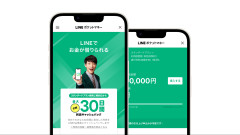 【2回目】LINEクレジットに業務改善命令「複数人から必要な収入証明書の提出を受けず、１人には年収３分の１超の過剰貸し付け」