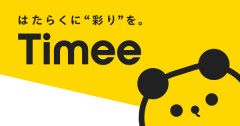 【怖すぎ】新規でタイミーを呼んだ会社、マジでヤバい事になる