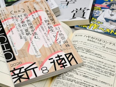 【悲報】文学賞、AI小説まみれになってしまうｗｗｗｗｗｗ