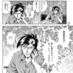 【K2】ははーんこれは意外とたいしたことないケースで やっぱり一見どれだけ凄くても研修医だなーって流れだな！