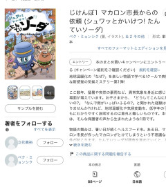 【悲報】電子マネー派、現金払いの人に「後ろの人の事も考えて」→まさかの正論反撃で炎上ｗｗｗｗ