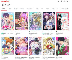 世界で日本漫画文化を圧巻する韓国発ウェブトゥーンさん、日米韓仏など12カ国でサービス終了「6期連続赤字」という伝説残す