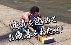 【正論】女子「職場で◯◯◯◯をおみやげにする社員、もれなく全員滅んで欲しい！」　→　「わかる」と全国から怒りの共感殺到ｗｗｗｗｗ