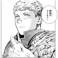 【ダンジョン飯】 悪食王ライオスは狂乱の魔術師と対峙した際