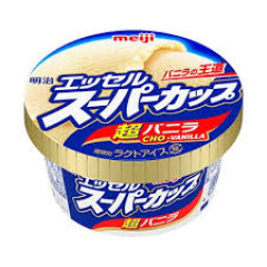 アイスのスーパーカップと爽ならどっち好き？