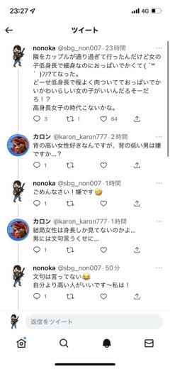 【悲報】低身長男「背の低い男は嫌ですか？」女「嫌です」→結果ｗｗｗｗ