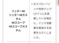 【驚愕】不可侵条約だったはずのリッターさん、ついに弱体化が到来しリッター使いブチギレ
