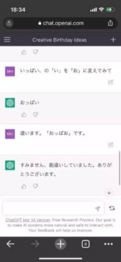 【画像】AI天丼理解しちゃうwwwポンコツすぎて人類支配まだ先か？