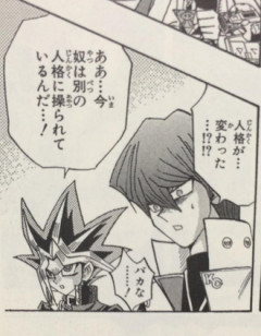 【遊戯王】お前が言うな