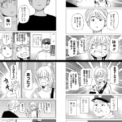 【+チック姉さん】昭和の価値観で善人っておかしくないんだけどおかしいな！
