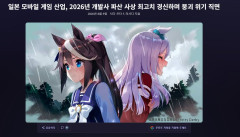 【衝撃】韓国人「日本のスマホゲーム会社、7ヶ月で10社が消えた」