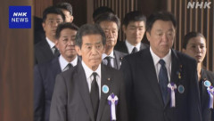 【悲報】チームみらい、靖国に参拝してしまうｗｗｗｗｗｗｗ