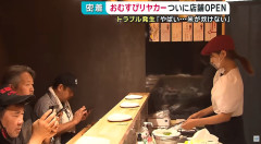 お前ら、朝からオッサンが握って可愛い子が運んでくる朝定食（2200円）頼める？