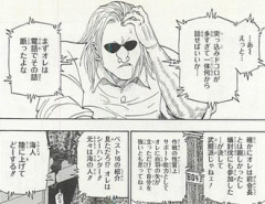 【ハンターハンター】海が本職で武闘派じゃない奴を陸で戦わせるな！