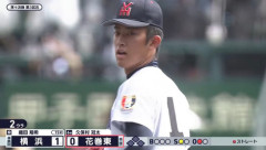横浜高校の織田、9回でも156キロｗｗｗガチの怪物だった