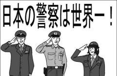【これって…】埼玉県警のオービスを盗んだとして逮捕実名報道までされた人、「嫌疑不十分」で不起訴に