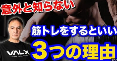 筋トレ(マッチョになれます、楽しいです、健康にいいです、お金そんなにかかりません)←この趣味