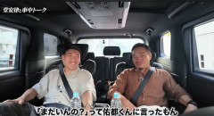 【悲報】堂安「（長友に対して）まだ代表いんの？しぶとすぎやろゴギブリやん」と言い放っていたことが判明ｗｗｗｗｗｗ