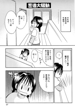【画像】漫画家、自宅でワインを密蔵していたのが税務署にバレてしまう…