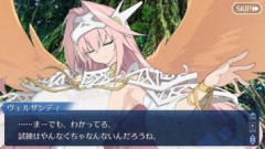 【FGO】ヴェルザンディ「試練はやんなくちゃなんないんだろうね。あーしの司る『現在』の試練をさ。未来のこととか考えたくもないけど、 我慢してボチボチやっとくよ」