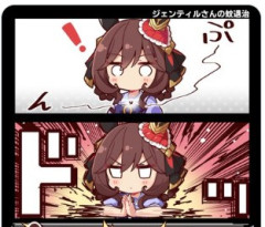 【ウマ娘】飛んでる蚊を退治するジェンティルドンナ、そうはならんやろｗｗｗ
