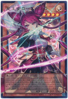 【遊戯王OCG】他のドミナスもモンスター化する？