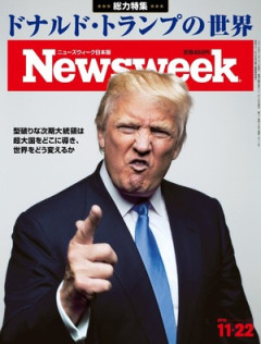 【グルメ】アメリカ人が好きな食べ物1位がコチラｗｗｗｗ