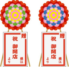 【麻辣湯チェーン謝罪】開店祝いの花に鳩山由紀夫元首相や羽生結弦さんの名前無断使用
