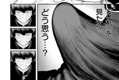 【画像】ヱロ漫画「最高の絵、最高のシチュ、最高のキャラ、最高の癖」ぼく「おお」