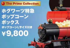 【画像】TOHOシネマズ、9800円のポップコーン販売ｗｗｗｗｗｗｗｗｗｗｗｗｗｗｗｗｗｗｗｗ