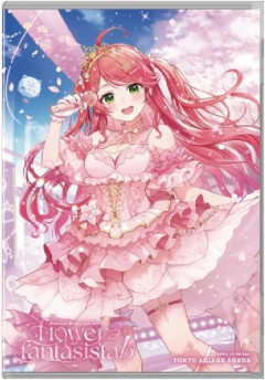 【画像】みこちの2ndライブ行きたいんだがこれどういう意味？