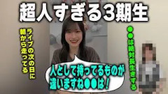 「持ってるものが違う！」実は超人な3期生を明かす村井優【櫻坂46】