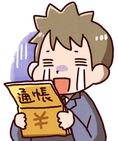 【衝撃】推しのVtuberに200万使った俺の末路ｗｗｗｗｗ