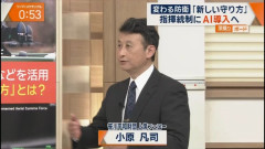 【物議】大下容子アナ「独裁国家とも外交は大切では？」→専門家が国際社会の現実を突きつける