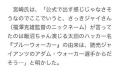 【大悲報】VIVANTがつまらなくなった理由