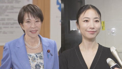 【悲報】高市総理、MEGUMIと対談しメイクの相談をする