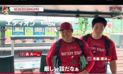 【悲報】広島の高太一さん、広陵の思い出を暴露ｗｗｗｗｗｗ