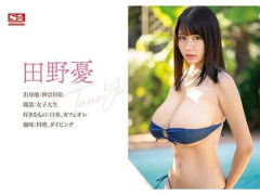【画像】とんでもない身体の20歳の女子大生、話題になるｗｗｗｗｗｗｗｗ