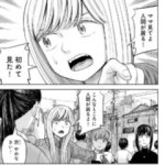 【J⇔M】J⇔Mで1番好きなシーン