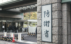 【速報】防衛省、水中発射ミサイル開発へ 反撃能力、無人潜水艇搭載