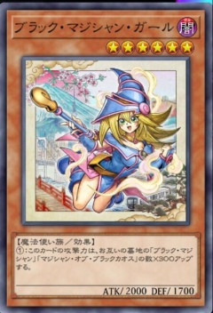 【遊戯王マスターデュエル】新セレクションパック「WCS2026スペシャルコレクション」配信開始！