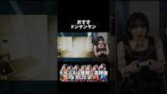 なんでやねん