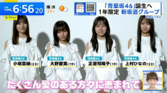 青葉坂メンバー、全員乃木坂46を希望しそうだよな