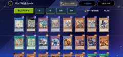 【速報】新パック「WCS2026スペシャルコレクション」登場UR・SRカードまとめ