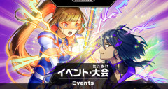【遊戯王ラッシュデュエル情報】ショップイベント大会規定等の一部変更についてのお知らせ