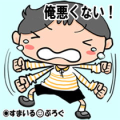 嫁が妊娠中に俺の友人に腹を蹴られたり階段から突き落とそうとされた。嫁から聞き「もう付き合いをやめて」と言われたが信じず「わかったわかった」と取り合わなかった