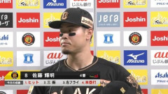 【朗報】佐藤輝明 .316、29本、80打点で三冠王目前ｗｗｗ
